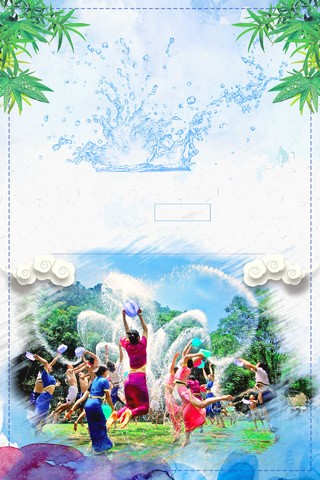 彩色清新傣族姑娘泼水节傣族文化传统民俗旅游宣传海报背景